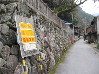 ４：県道４８号線出たところ（県道１３８との交差点）その２