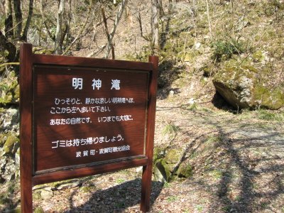 道中のパンク④