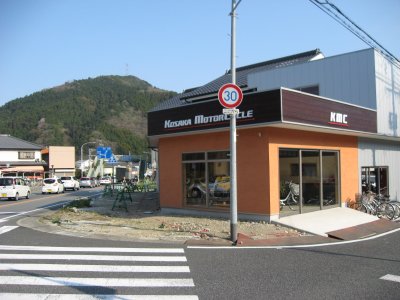 ﾊﾞｲｸ屋さん（ｺｻｶﾓｰﾀｰｻｲｸﾙ）