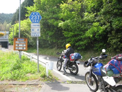 008.大判林道へ向かう①