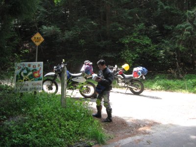 012.大判林道入り口①