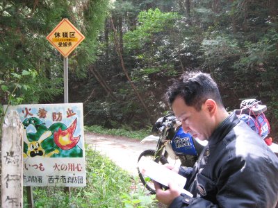 013.大判林道入り口②