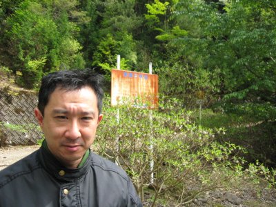 017.黒尊６林道①