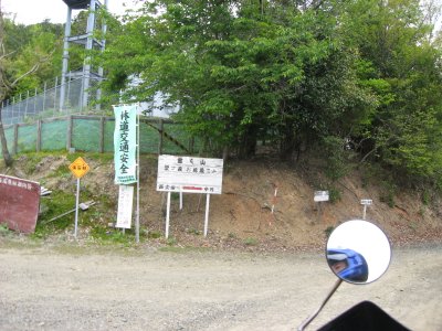 042.藤の川林道～掃除谷林道①