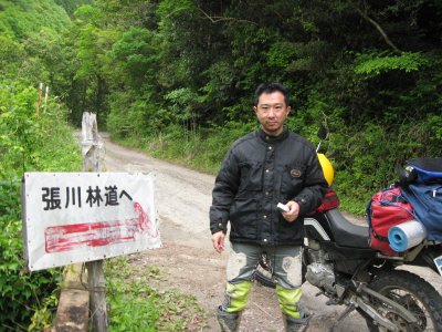 058.張川林道入り口①