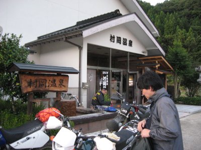 026.村岡温泉へ