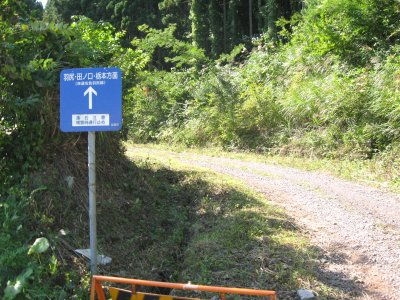 011.神鍋へ降りてきました②