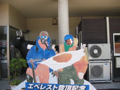 014.道の駅で植村直己と②