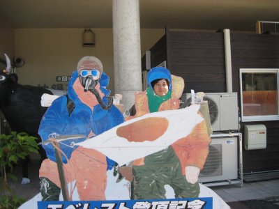 015.道の駅で植村直己と③