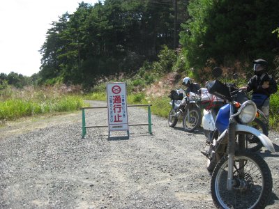 019.最後に走った林道①