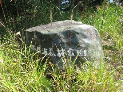 020.最後に走った林道②