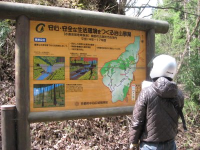 021.支線にあった看板①