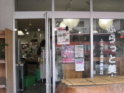 024.道の駅美山①