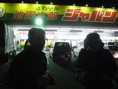 029.お疲れ様でした