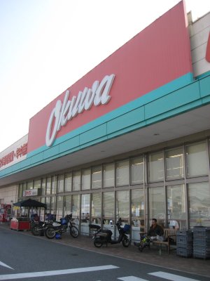 003.休憩した”オークワ”にて