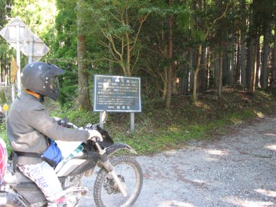 002.林道　時尾線