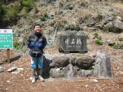 014.林道　千石超線④