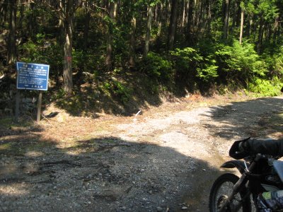 015.林道　青山線