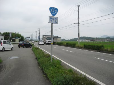 001.舞鶴道無料化記念tour