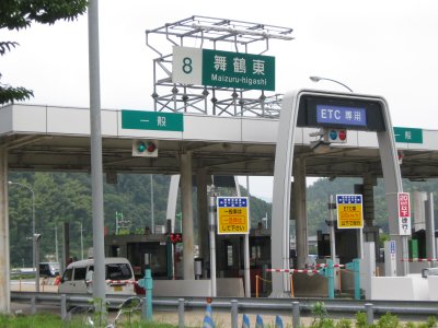 007.舞鶴東ＩＣで休憩①