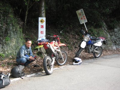 004.保津峡駅付近でのパンク①