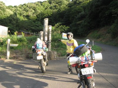 若狭広域基幹林道