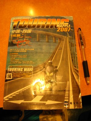 002.サイゼリヤにて集合②