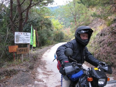 007.奥栗一谷林道→猿押林道②