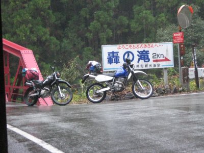 011.大木屋小石川林道を抜けて