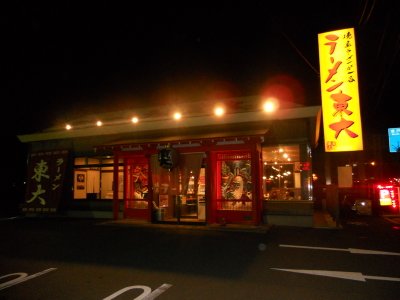 014.徳島ラーメン