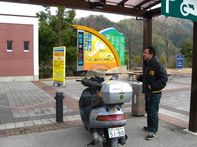 003.舞鶴ＳＡで休憩①