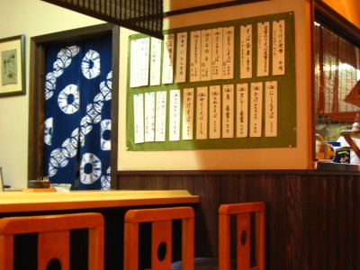 007.小浜の蕎麦屋”もりけん”③