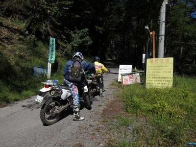 004.黒河内林道_1