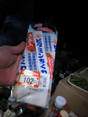 030.宴は２２：００過ぎからスタート