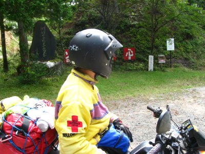 010.陣馬形山へ②