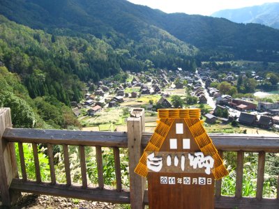 015.白川郷です01