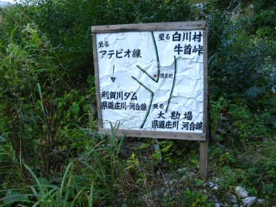 025.途中の分岐02