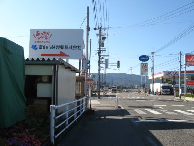 003.あったらいいな！