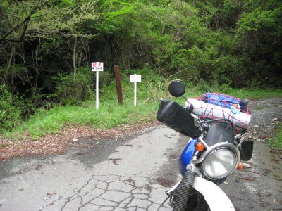 010.竜王林道の終点①