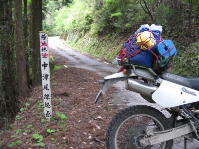 010.中津尾林道入口①