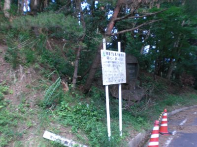 016.梅ヶ久保林道を抜けて