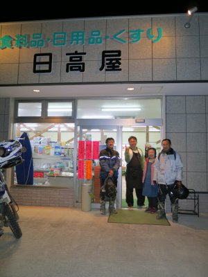 031.お世話になった日高屋