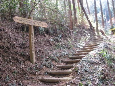 011.平石峠にある遊歩道_03