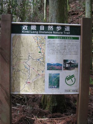 010.平石峠にある遊歩道_02