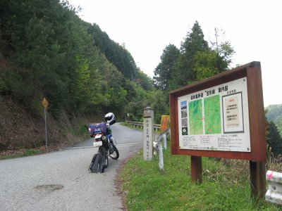 003.林道笠形線②