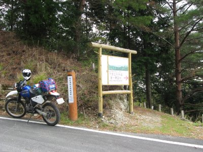 004.林道笠形線③