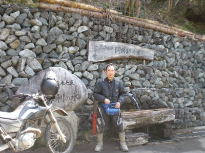 005.阿舎利の水再び②