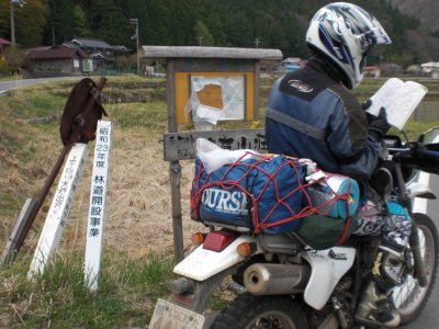 013.峰山高原あたりでの１枚