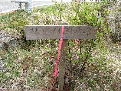 012.一宮から雪彦山方面へ③