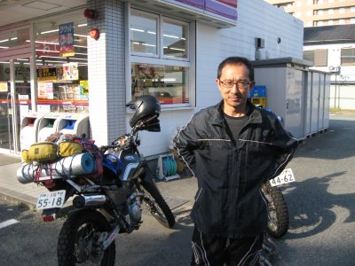 001.（出発）大阪空港近く①